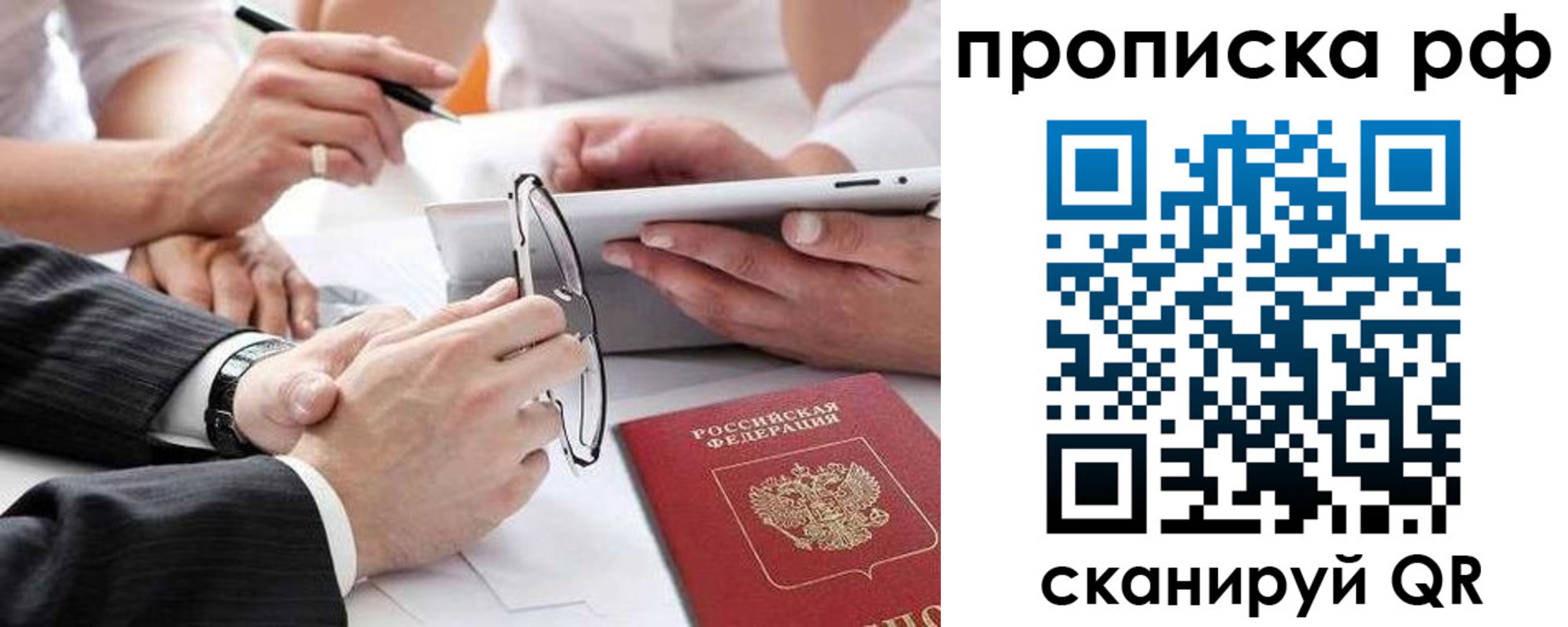 регистрация для дет. сада в Удмуртии