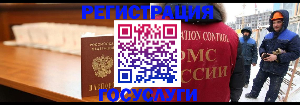 временная регистрация гарантия в Удмуртии