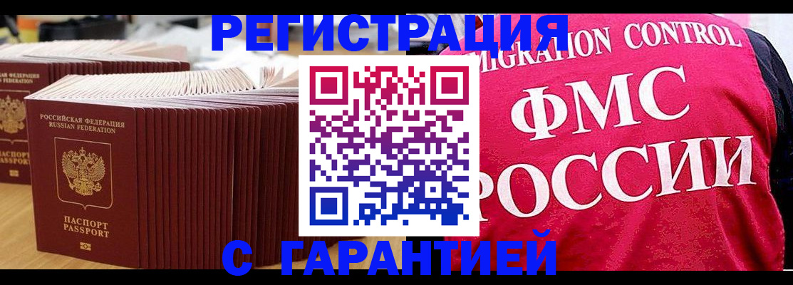 регистрация для дет. сада в Удмуртии