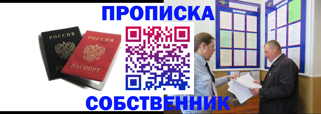 форма 3 в Удмуртии