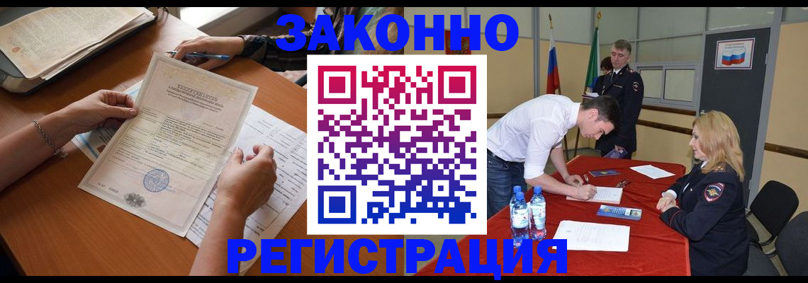 пропишу в квартире в Удмуртии